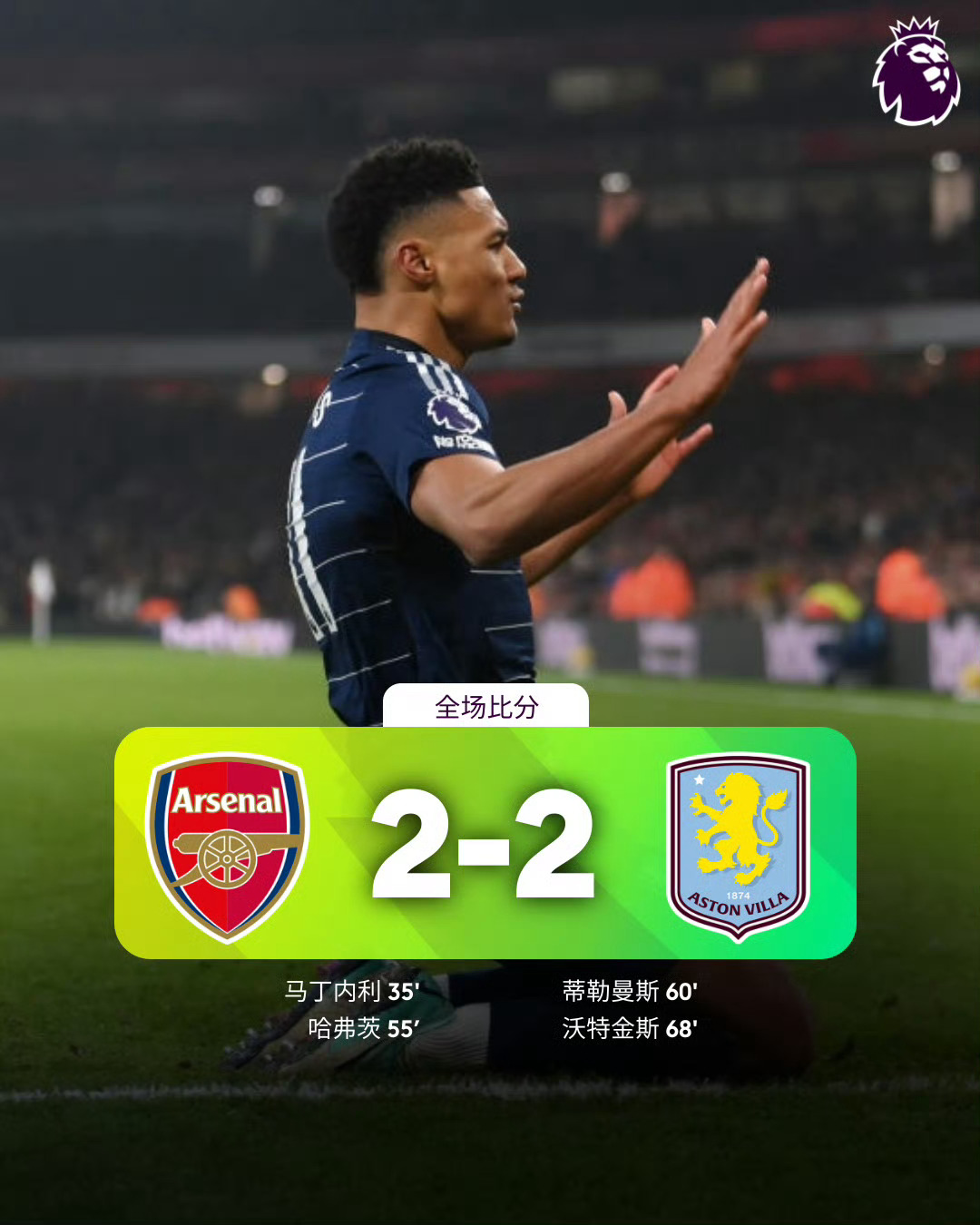 包含转折点！迈阿密热火造点机会，足总杯清晨攻防权衡，话题不断，年轻球员得到机会的词条leyu sports