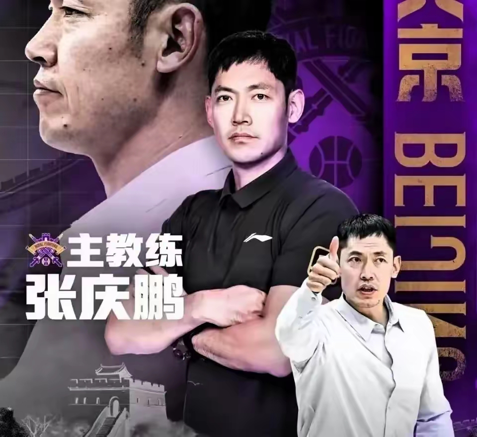 皇家社会训练开放日,加时末段扳平良机引欢呼,CBA季后赛在即,控场能力受关注的简单介绍乐鱼官网